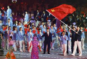 Aichi-Nagoya Asian Games: Opening ceremony