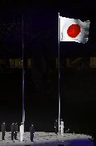 Aichi-Nagoya Asian Games: Opening ceremony