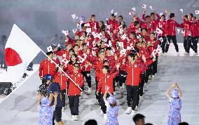 Aichi-Nagoya Asian Games: Opening ceremony
