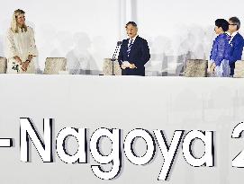 Aichi-Nagoya Asian Games: Opening ceremony