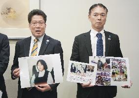 Abductees' relatives to visit U.S.