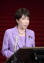 Japan PM Takaichi meets press before U.S. trip