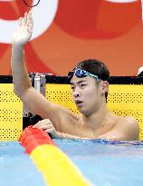 Aichi-Nagoya Asian Games: Swimming