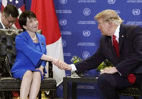 Japan-U.S. summit