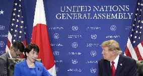 Japan-U.S. summit