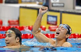 Aichi-Nagoya Asian Games: Swimming