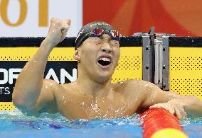 Aichi-Nagoya Asian Games: Swimming