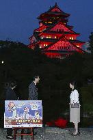 Crown princess visits Osaka