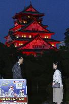 Crown princess visits Osaka