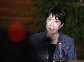 Japan PM Takaichi meets press