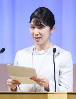 Princess Aiko attends world medical lab science meeting