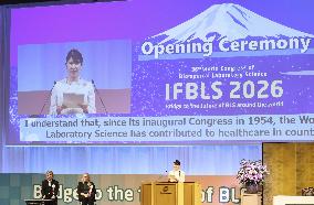 Princess Aiko attends world medical lab science meeting