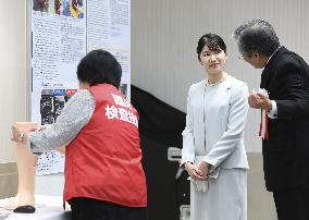 Princess Aiko attends world medical lab science meeting